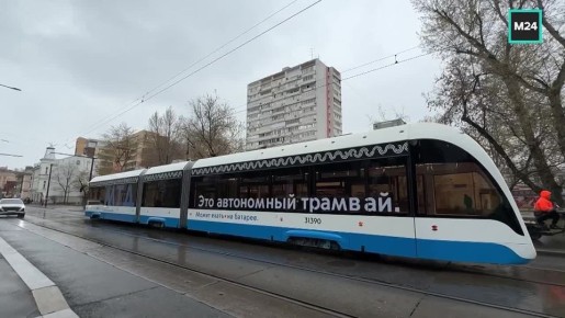 Москва поехала по мега-маршруту: от метро «Чертановская» до станции «Новогиреево» МЦД-4