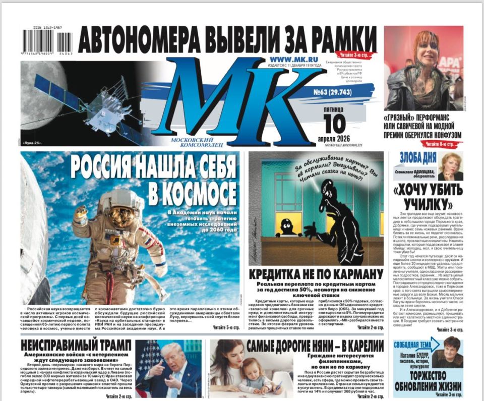 ������� ��������� ��ʻ � ������� � ������ ������: