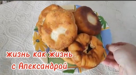 Тесто для беляшей: секреты приготовления