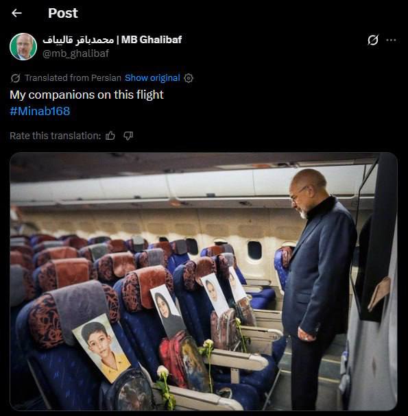 Олег Царёв: Иранская делегация под официальным названием «Минаб 168» прибыла в Исламабад в ночь на 11 апреля