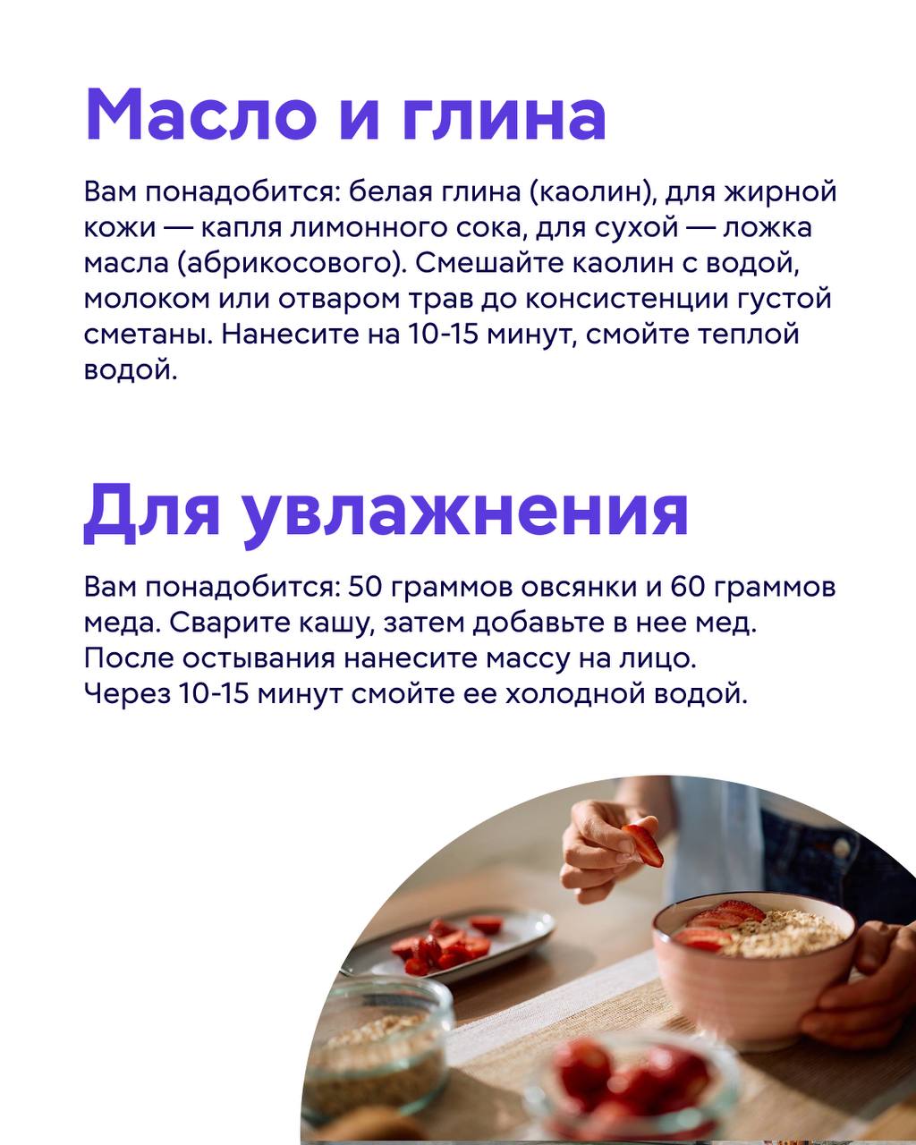 Врачи предупреждают: весеннее солнце может быть стрессом для кожи Врачи предупреждают: весеннее солнце может быть стрессом для кожи