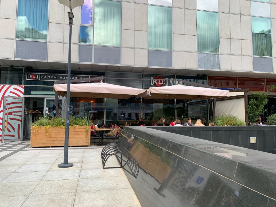 ����� ������ �� �������� �����: ���� � ��������� [KU:] Ramen �� ������� ����������