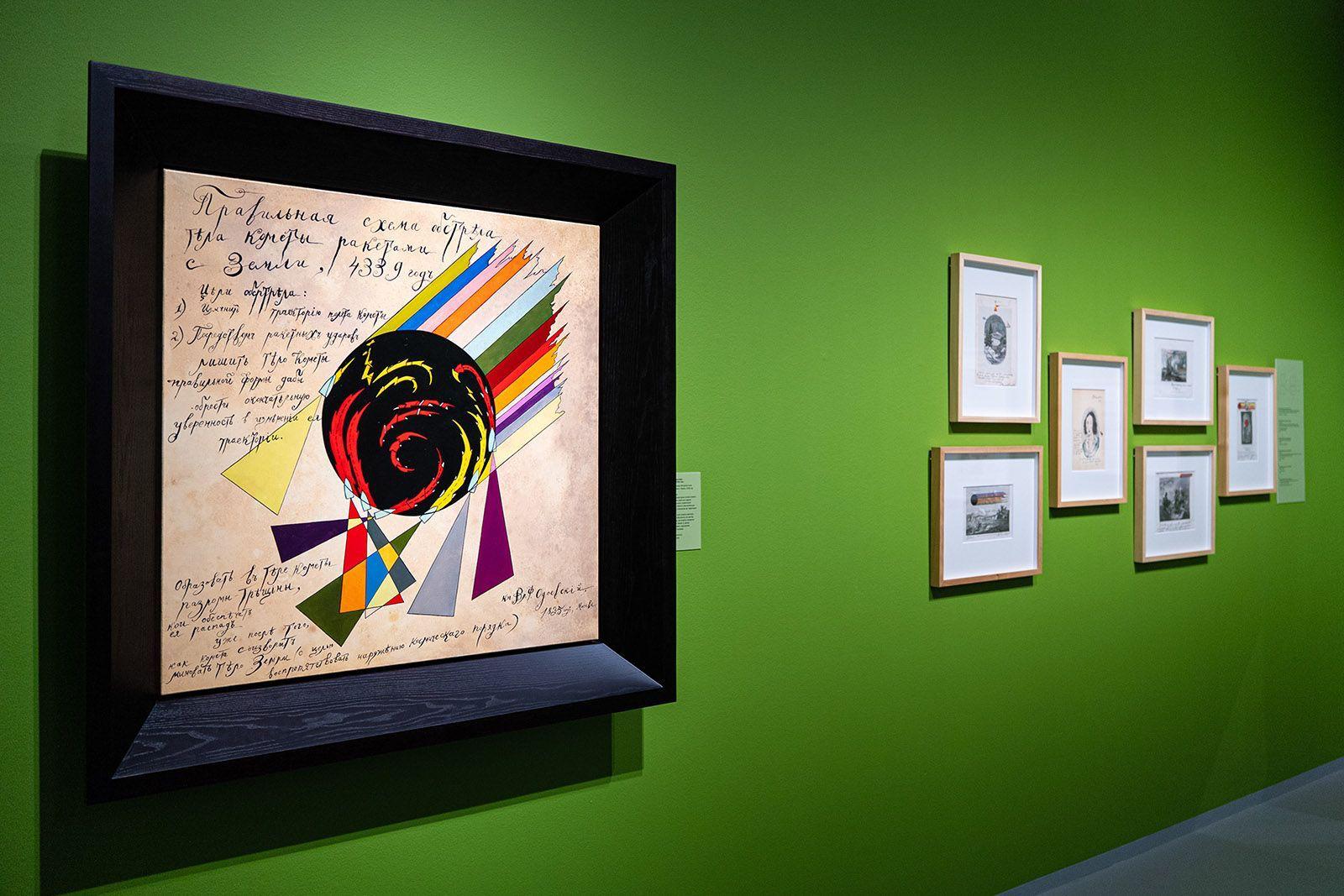 Московская музейная неделя пройдет с 13 по 19 апреля Московская музейная неделя пройдет с 13 по 19 апреля