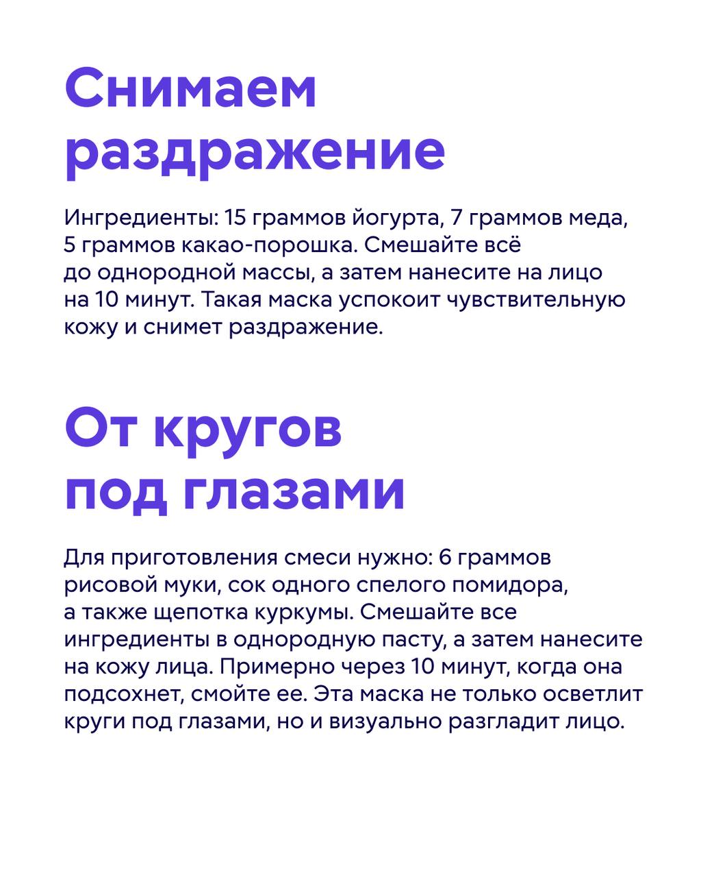 Врачи предупреждают: весеннее солнце может быть стрессом для кожи Врачи предупреждают: весеннее солнце может быть стрессом для кожи
