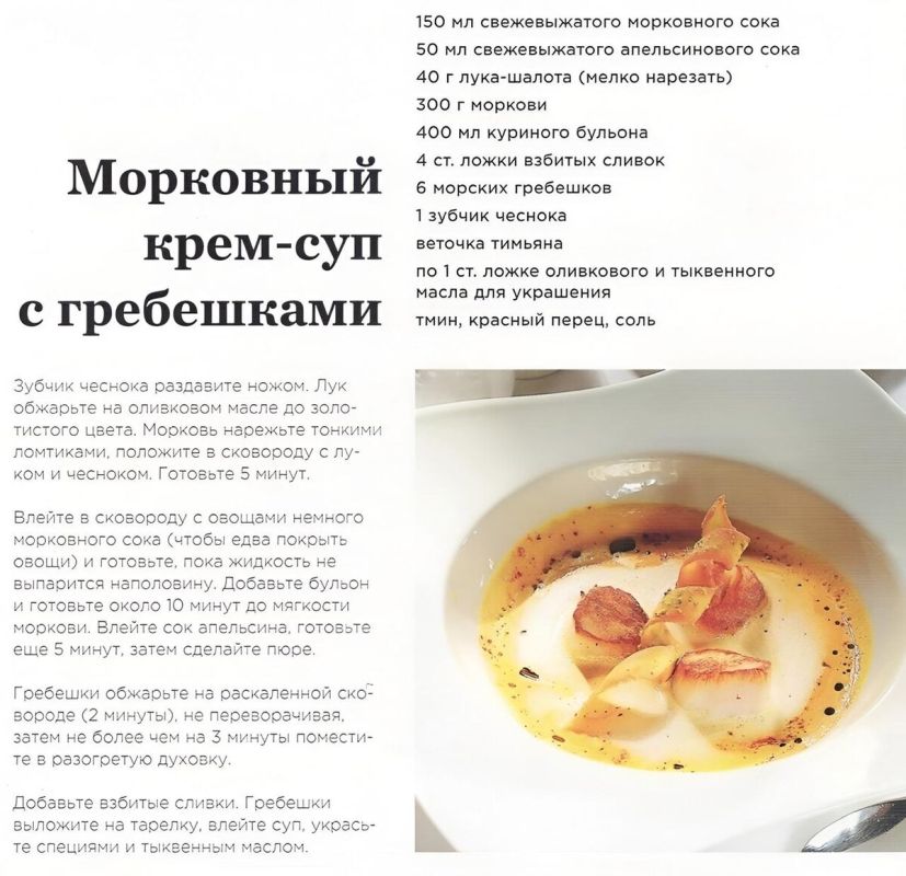 ������� ����-����, ������� ������� ����