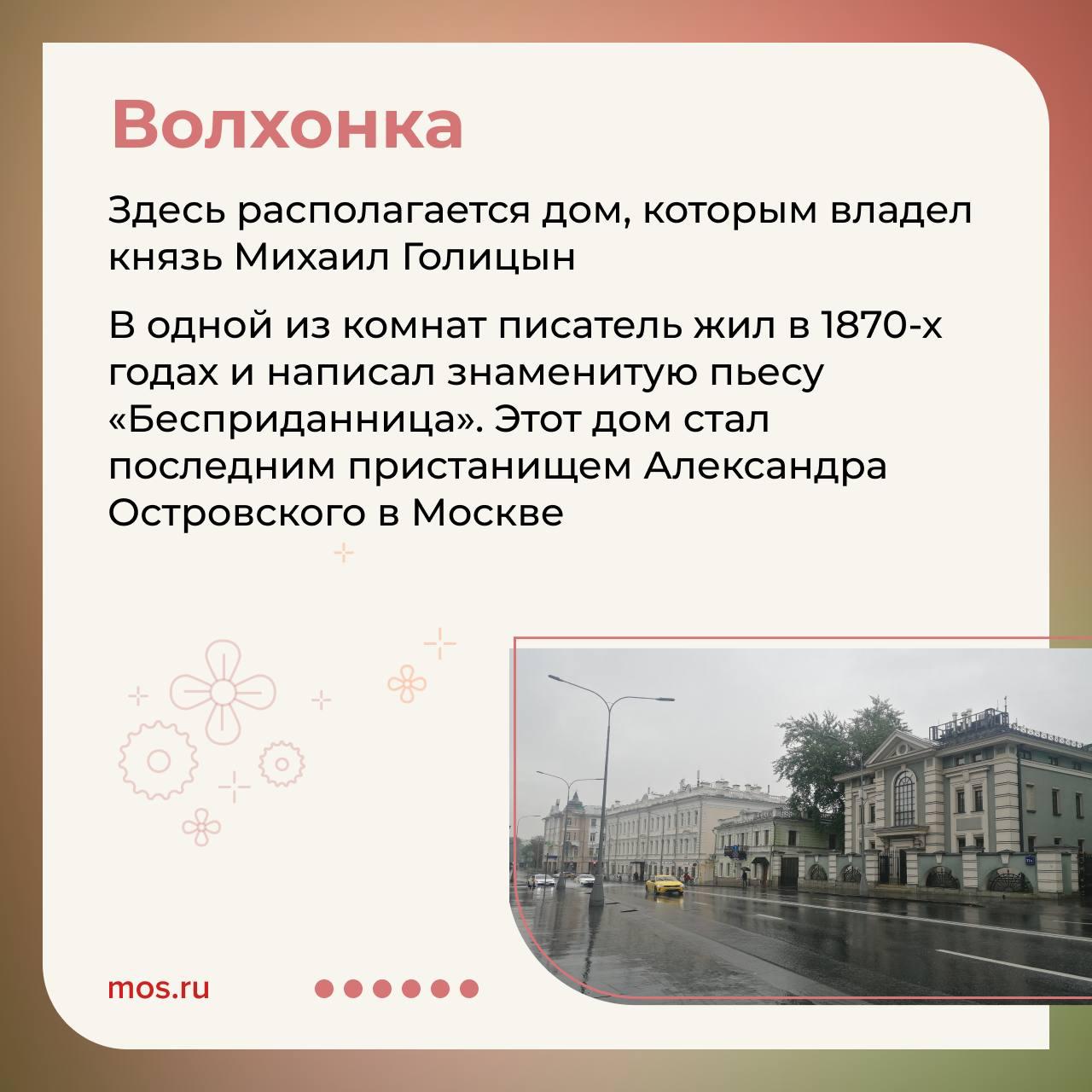 12 апреля — день рождения русского писателя Александра Николаевича Островского 12 апреля — день рождения русского писателя Александра Николаевича Островского