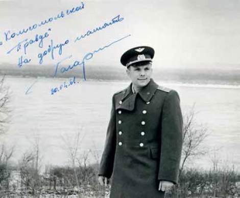 Кажется, вечерние выпуски газет за 12 апреля 1961-го не продержались на прилавках и минуты: их сметают моментально Кажется, вечерние выпуски газет за 12 апреля 1961-го не продержались на прилавках и минуты: их сметают моментально