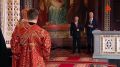 Патриарх Кирилл в Храме Христа Спасителя поблагодарил Владимира Путина за передачу двух икон из Третьяковской галереи в РПЦ