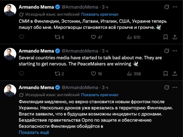 Финский оппозиционный политик Армандо Мема обрушился на Зеленского и раскритиковал антироссийский курс Финляндии: