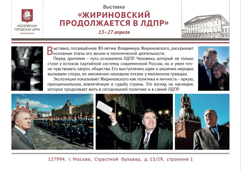 � ���������� ��������� ���������� � 80-����� �� ��� �������� ��������� ������������