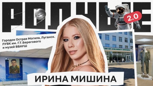 Школа в Луганске восстановлена из руин и снова хранит память героев