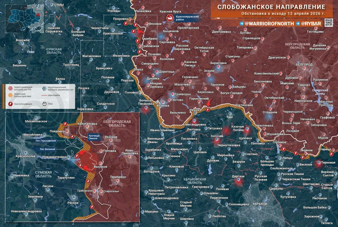 Главное от Рыбаря. дайджест материалов за 12 апреля Главное от Рыбаря. дайджест материалов за 12 апреля
