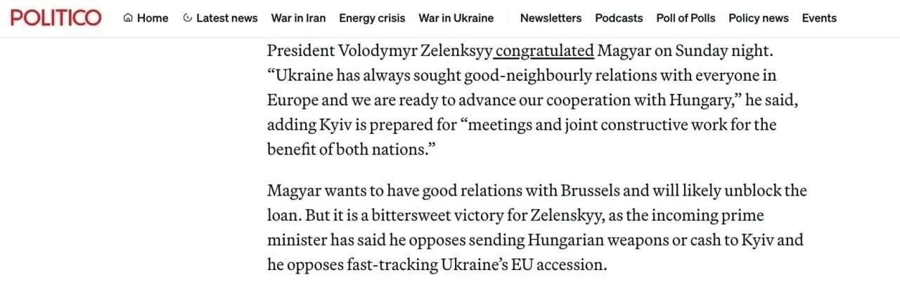 "Венгрия готова к прагматичному сотрудничеству с Россией"