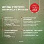 Дождь и ветер с порывами до 14 м/с продлится в столице до конца дня