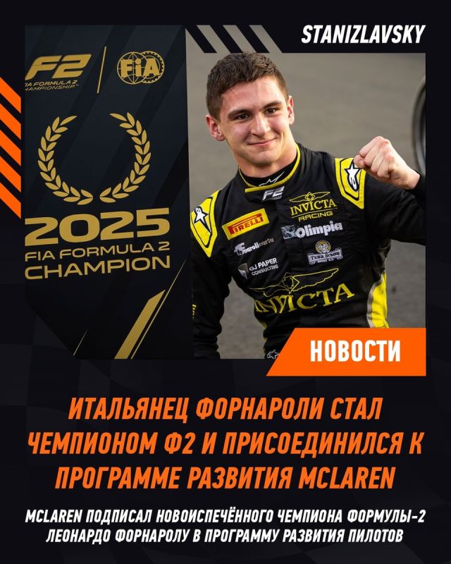 ��������� ������������� � ��������� �������� McLaren � ���������� ���� � ������� ������