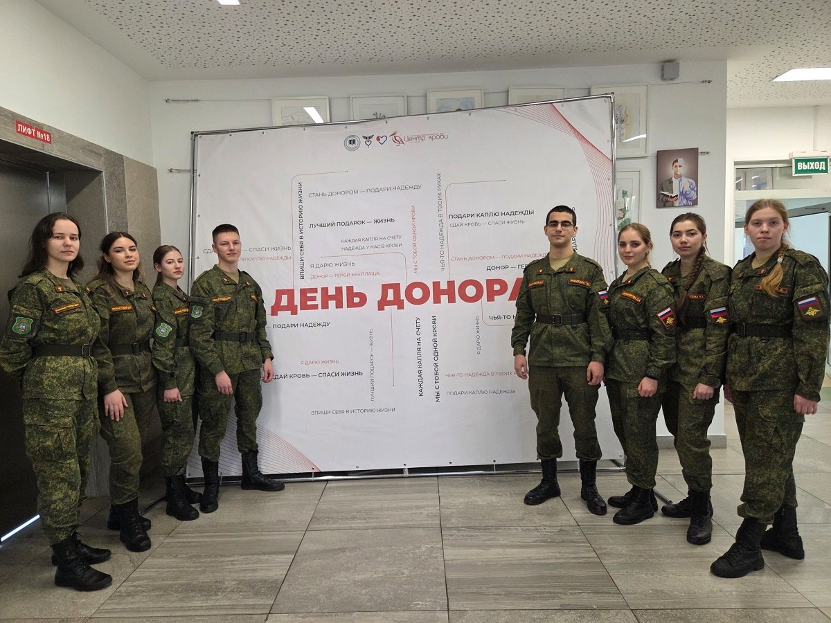 Студенты-медики сдали кровь для участников СВО