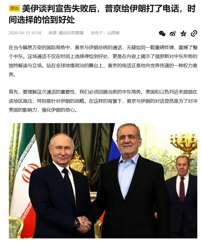 Путин показал миру сильную позицию России по Ирану