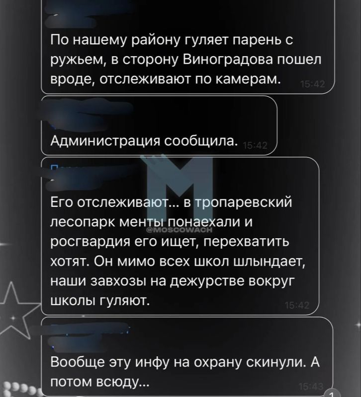 �������� �������� � ���������, �������� � ������ Ҹ����� ����� � ������