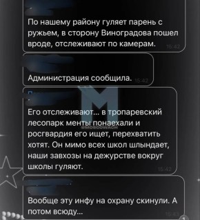 �������� �������� � ���������, �������� � ������ Ҹ����� ����� � ������