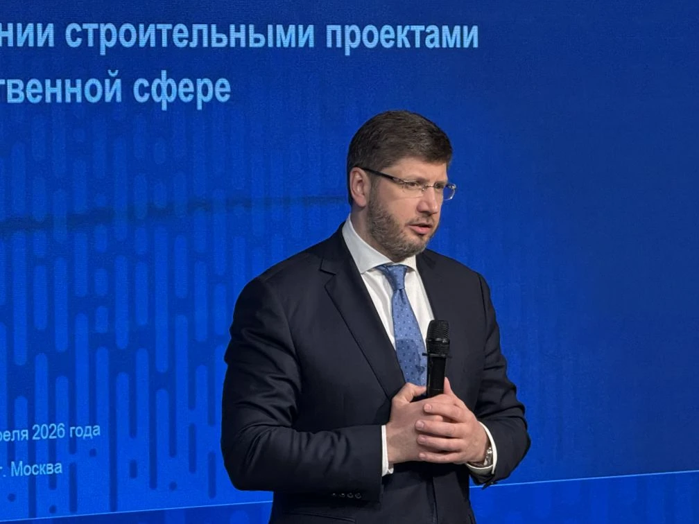 В Москве стартовал форум «Лучшие практики в управлении строительными проектами в государственной сфере»