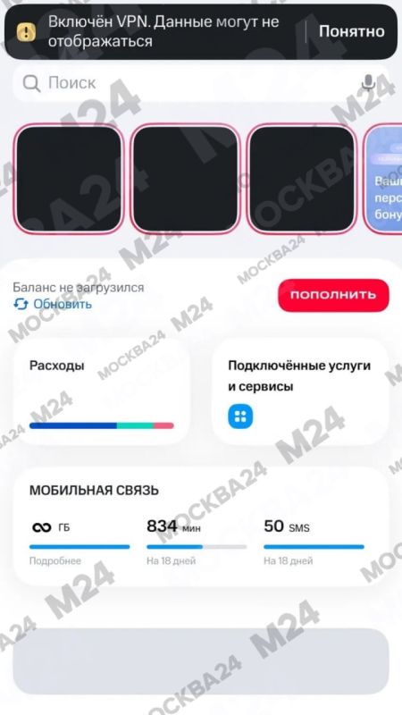 ��������� ���������, �����, ������������ ������ ���������� ������������� � ���������� VPN