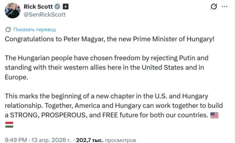 Ястребы ликуют. Поражение Виктора Орбана на выборах в Венгрии всколыхнуло не только Европу, но и Республиканскую партию США