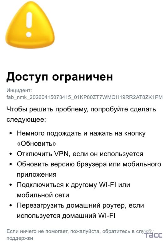 ���������� ������� �������� ��������� �������� ��� ���������� VPN, �������� ������������� ����