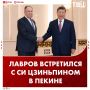 Отношения России и Китая играют роль стабилизатора в мировых делах, заявил Лавров