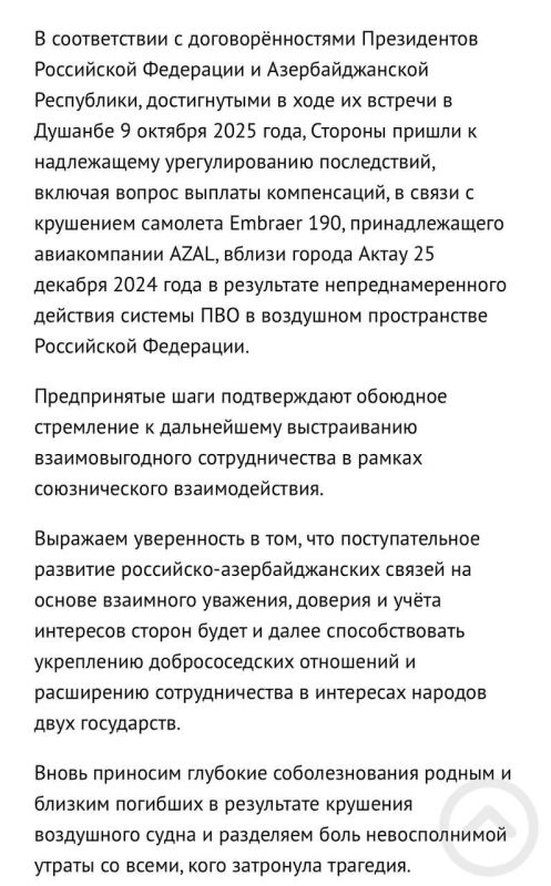 ������ � ����������� ������������ � ������������ ����� �������� �������� AZAL � �������� ������� ��������� ������������ ���