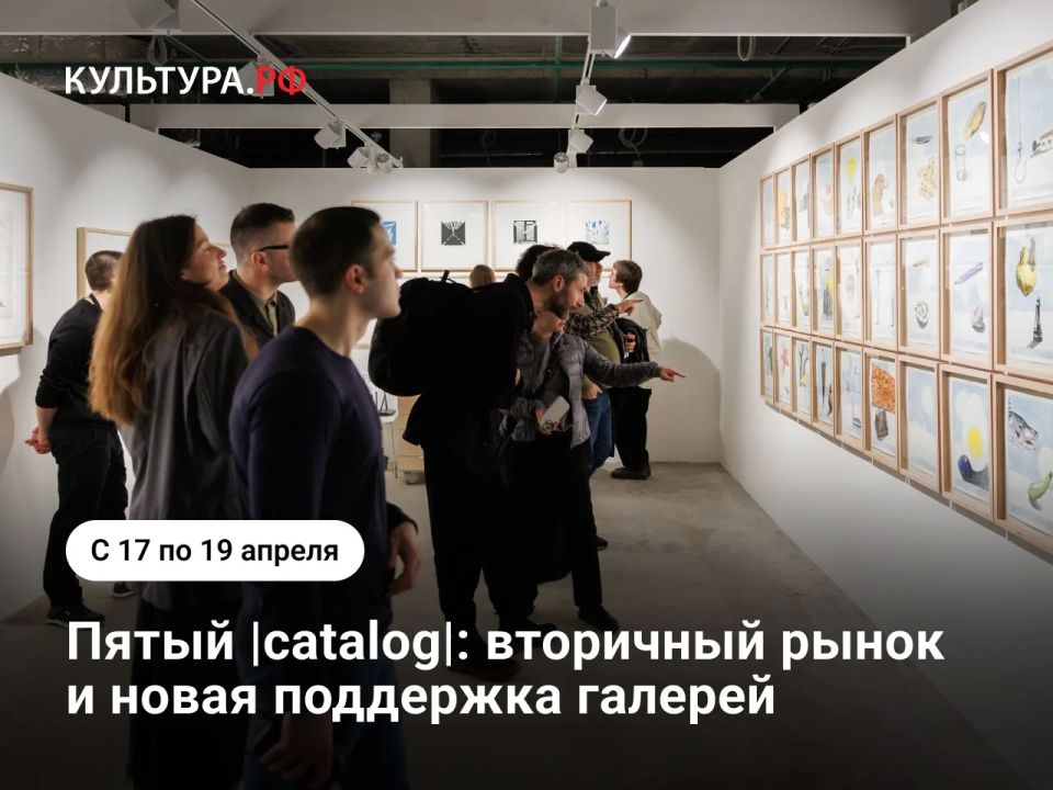 �������� 55 ������� �� ���� �������� � ��� �������: ������������ �� ���������� ������� |catalog|