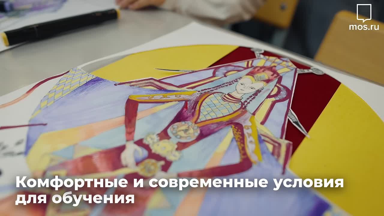 Ваш ребенок мечтает рисовать, танцевать, играть на сцене или создавать здания будущего? Более 150 детских школ искусств столицы ищут юные таланты