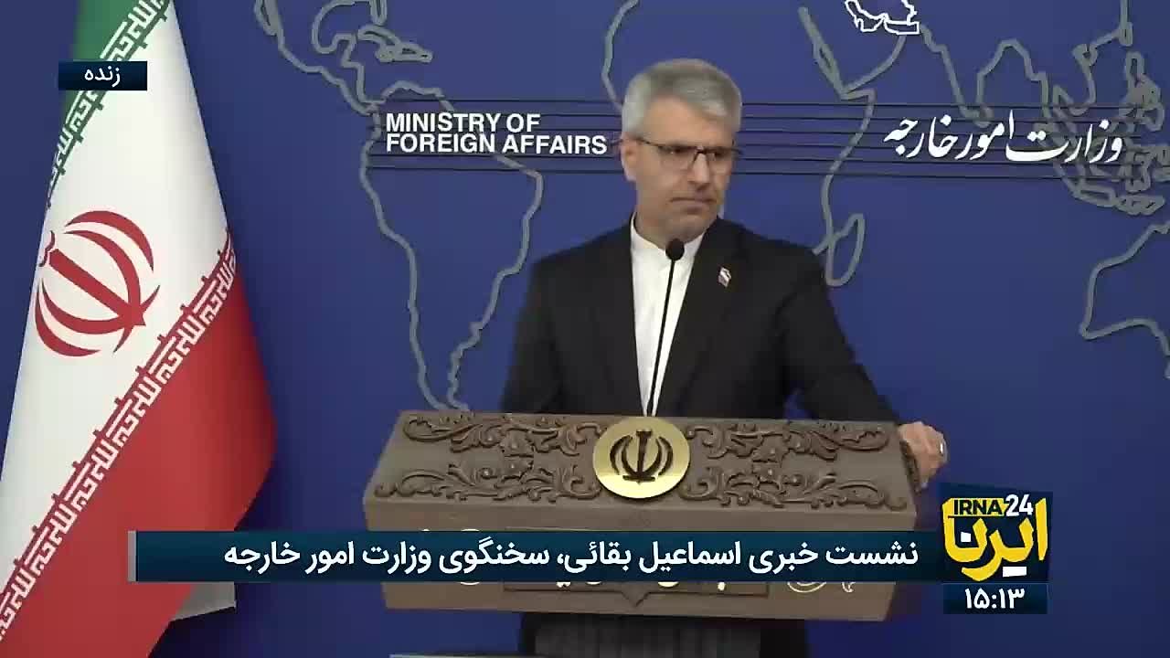 МИД Ирана не подтвердил сообщения о возможной договорённости с США по продлению режима прекращения огня и заявил, что дата нового раунда переговоров до сих пор не определена