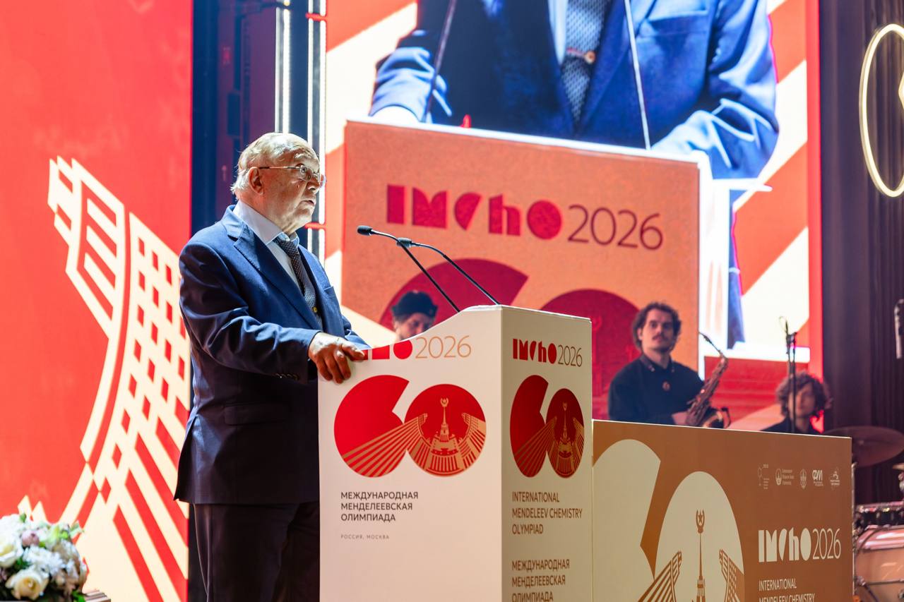 Дмитрий Чернышенко: 60-я Международная Менделеевская олимпиада по химии объединила участников из 35 стран Дмитрий Чернышенко: 60-я Международная Менделеевская олимпиада по химии объединила участников из 35 стран