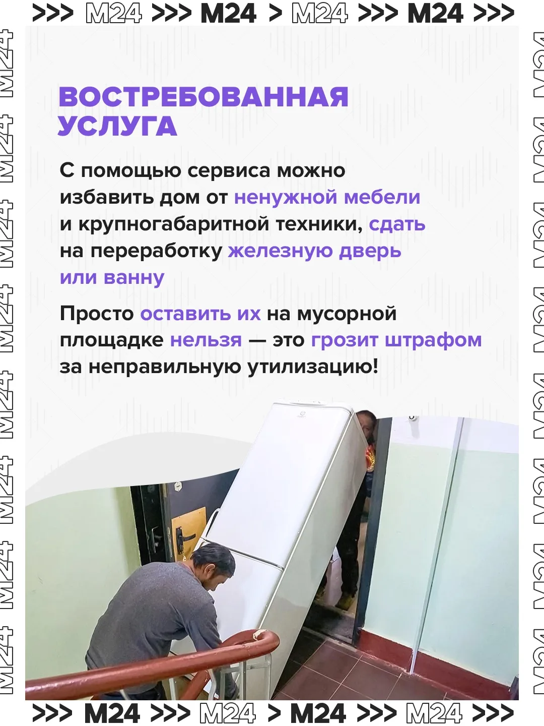 Навести порядок в доме без лишних хлопот поможет сервис «Вывоз ненужных вещей» Навести порядок в доме без лишних хлопот поможет сервис «Вывоз ненужных вещей»