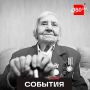 Ушла из жизни Мария Барсученко — стрелочница, которая остановила фашистские танки под Москвой