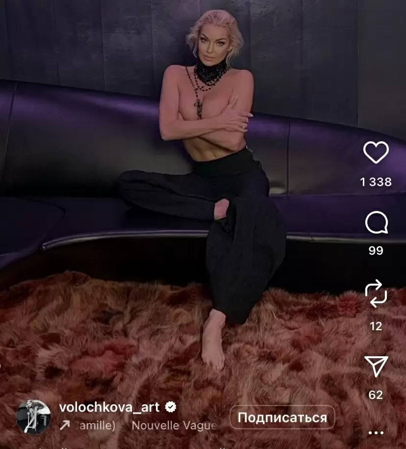 Анастасия Волочкова: На грани эпатажа и кривого зеркала