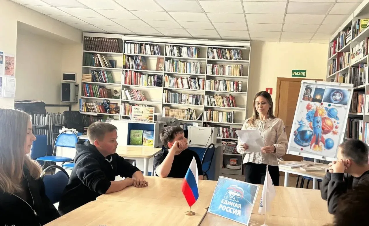 Интеллектуальная викторина о космосе для школьников Мангушского округа Интеллектуальная викторина о космосе для школьников Мангушского округа