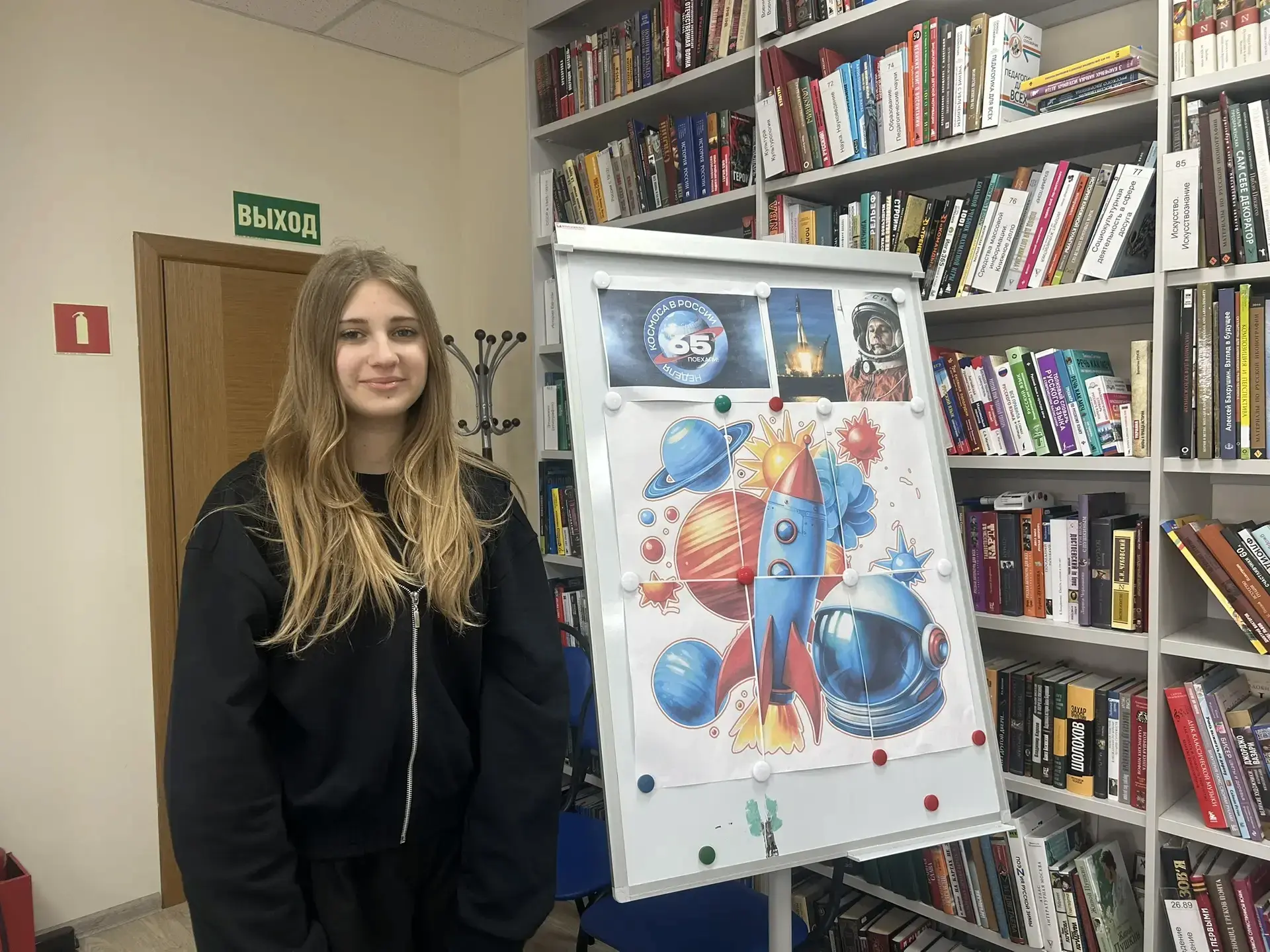 Интеллектуальная викторина о космосе для школьников Мангушского округа