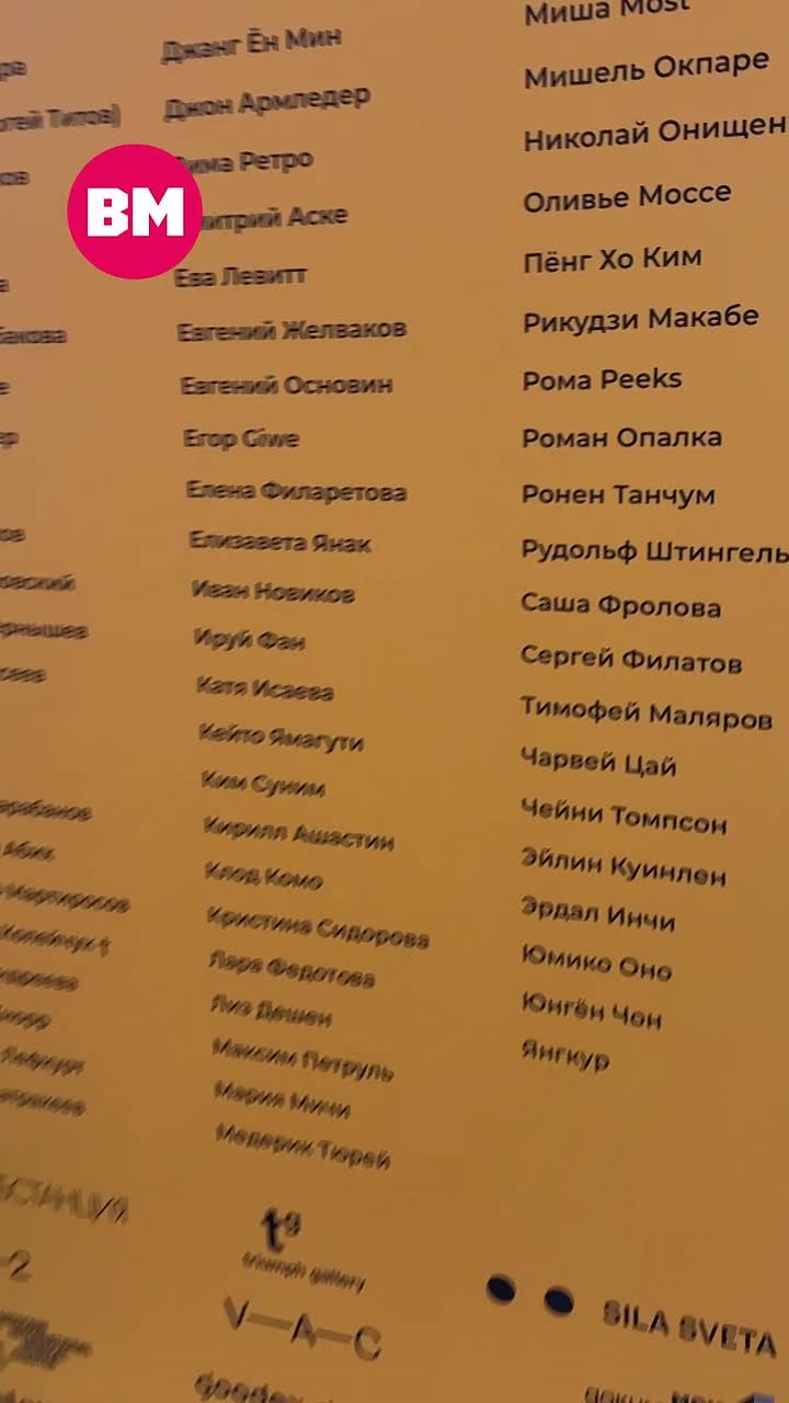 С 17 апреля по 17 мая в Москве пройдет выставка современного искусства «ВМЕСТЕ» — и это не просто экспозиция