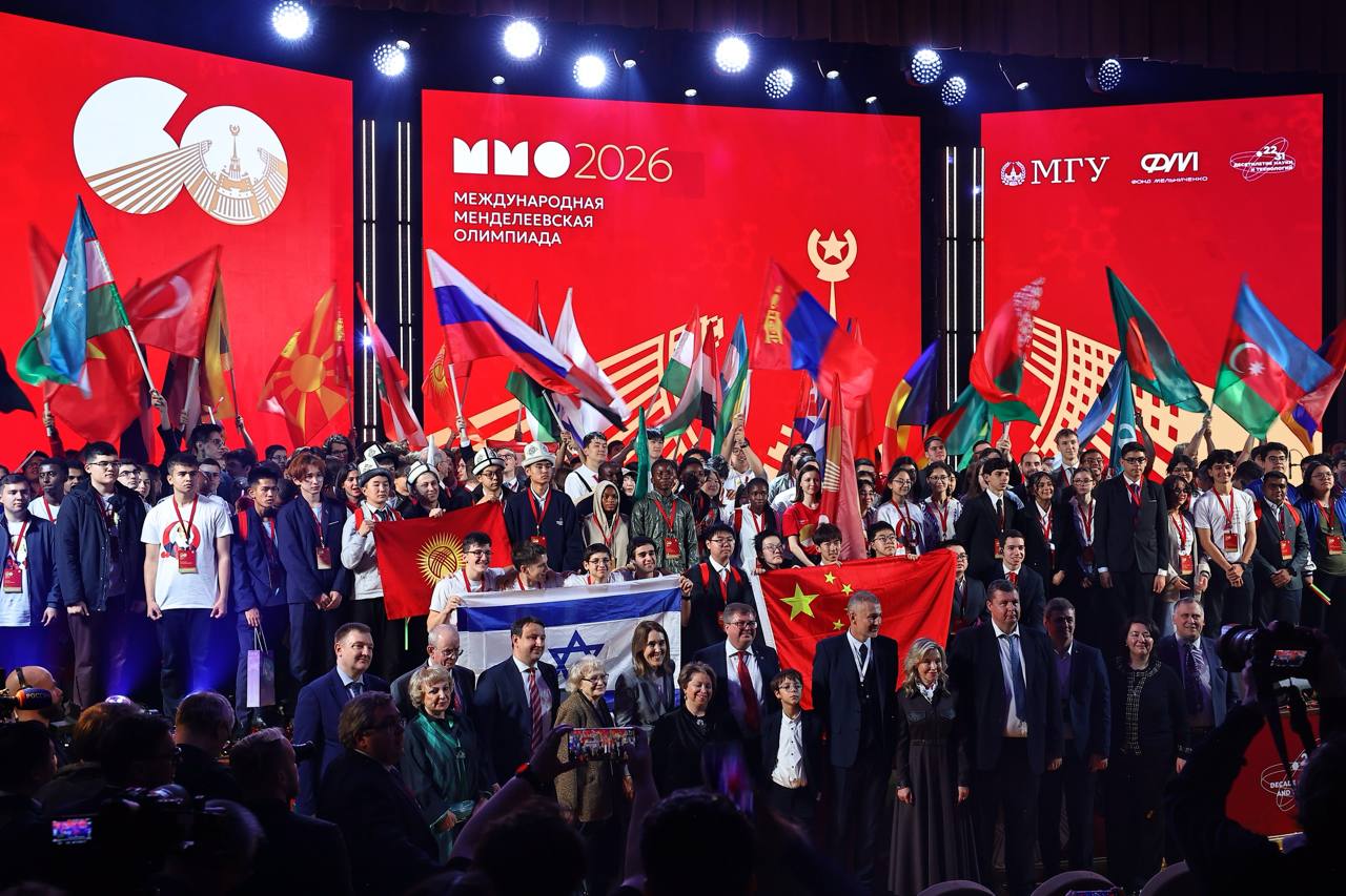 Дмитрий Чернышенко: 60-я Международная Менделеевская олимпиада по химии объединила участников из 35 стран Дмитрий Чернышенко: 60-я Международная Менделеевская олимпиада по химии объединила участников из 35 стран