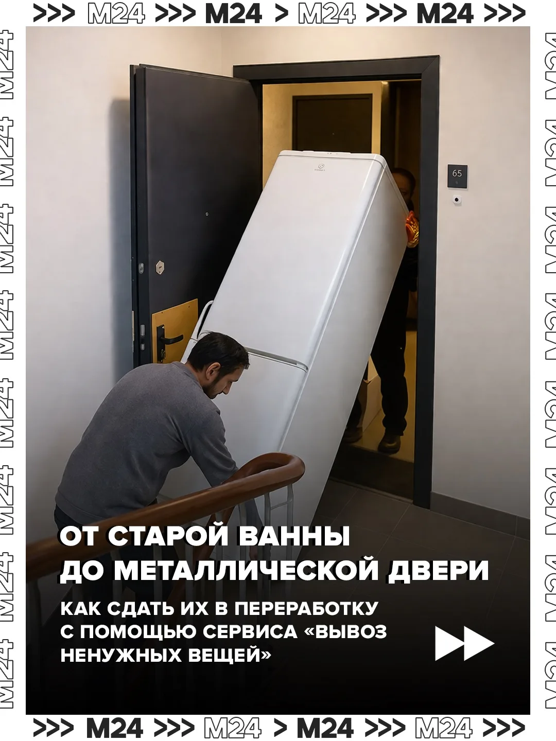 Навести порядок в доме без лишних хлопот поможет сервис «Вывоз ненужных вещей»