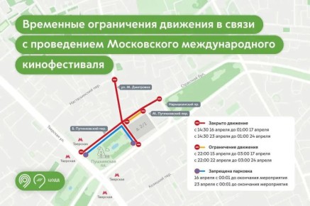 Москвичам рекомендуют использовать для поездок метро