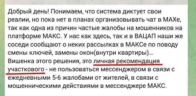 ����������� � ������ �������� �� ������������ ��������������� Max ��-�� �������� ����� ����������