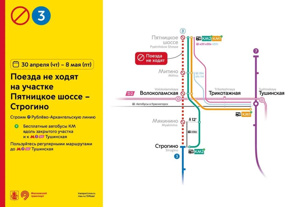 ������ �� ����� ������ ����� ��������� ��������� � ���������� ����� � 30 ������ �� 8 ��� ������������