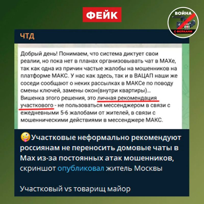 ����: ����������� ������ ����������� ������� ������� �� ��������� ������� ���� � ��� ��-�� ����� �������������