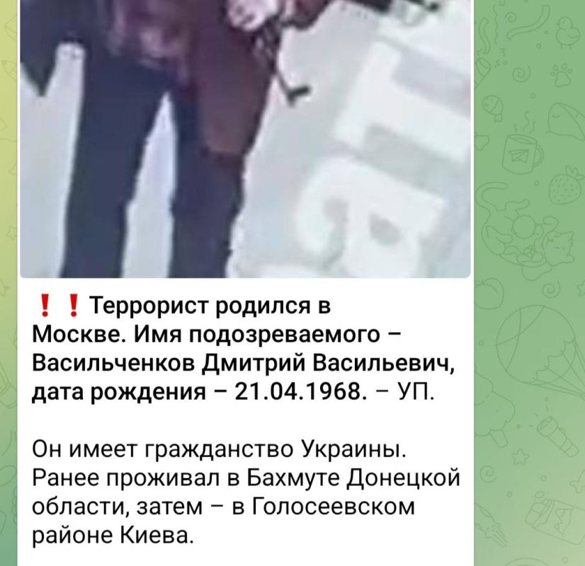 ����� ��� ����� "������� ����", ��� ��� ������� ������� � ������, �� � 1968 ����