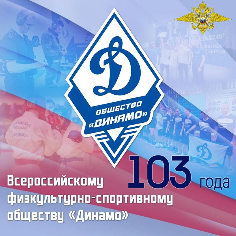 �������������� ������������-����������� �������� ������� ����������� 103 ����