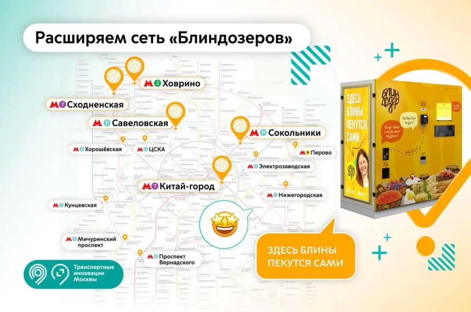 ������������ ����� �� ����� �������: ������ ����� ������, � ������-������ � �����