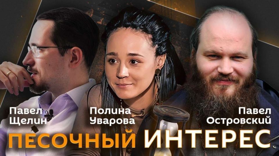 "�������� �������" � ������ ���������� � ������� �������� � �� ����� Sputnik