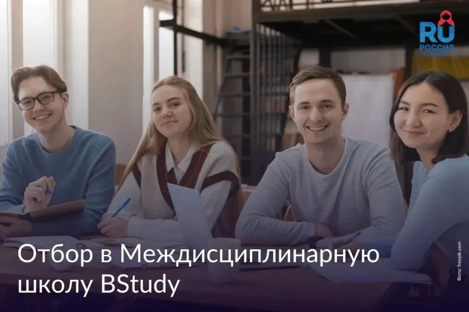 �������� ����� ������ ������ �� ��������������� ��������� BStudy